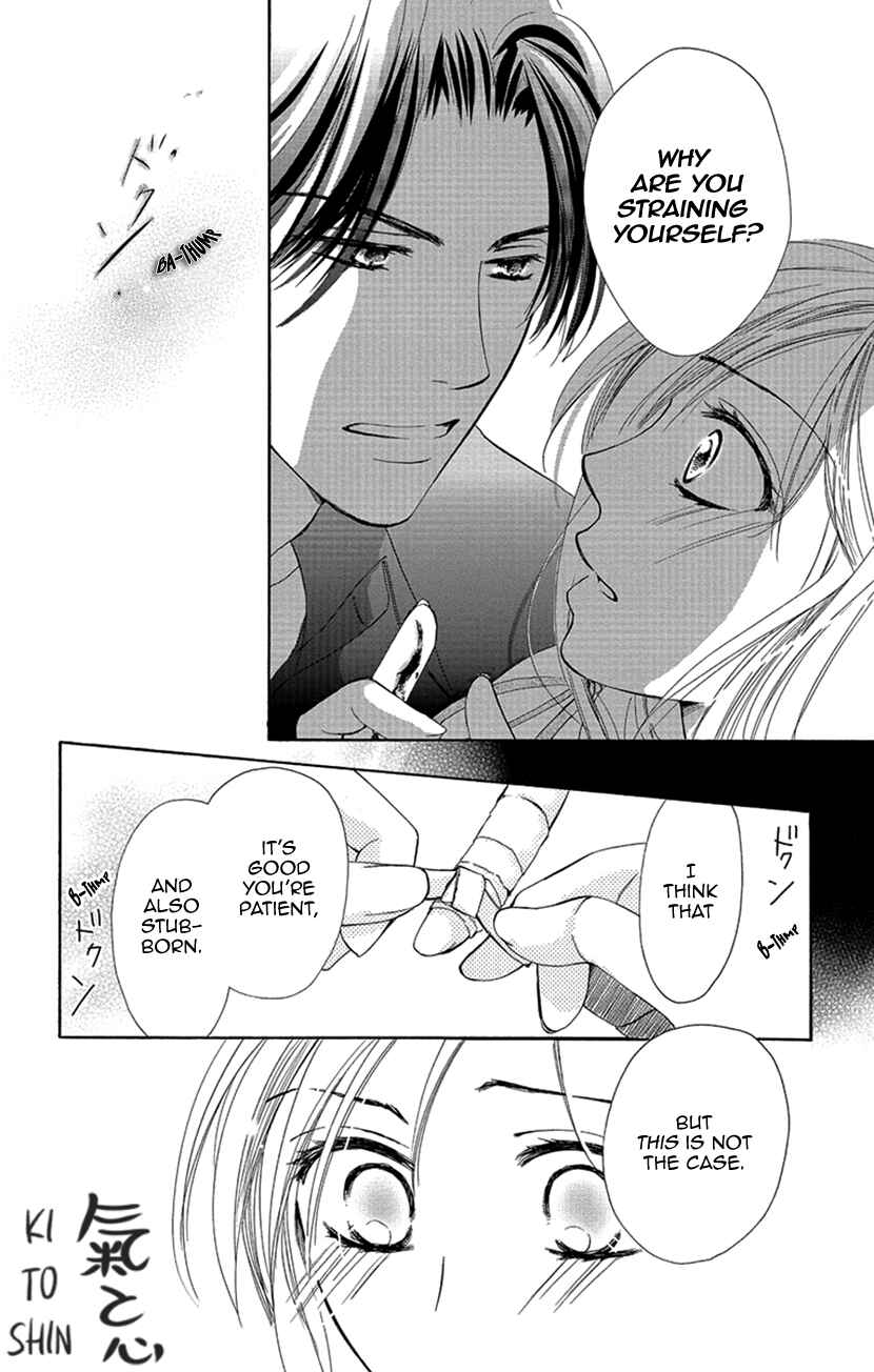 Page 26 Chapter 2 Renai Caffeine