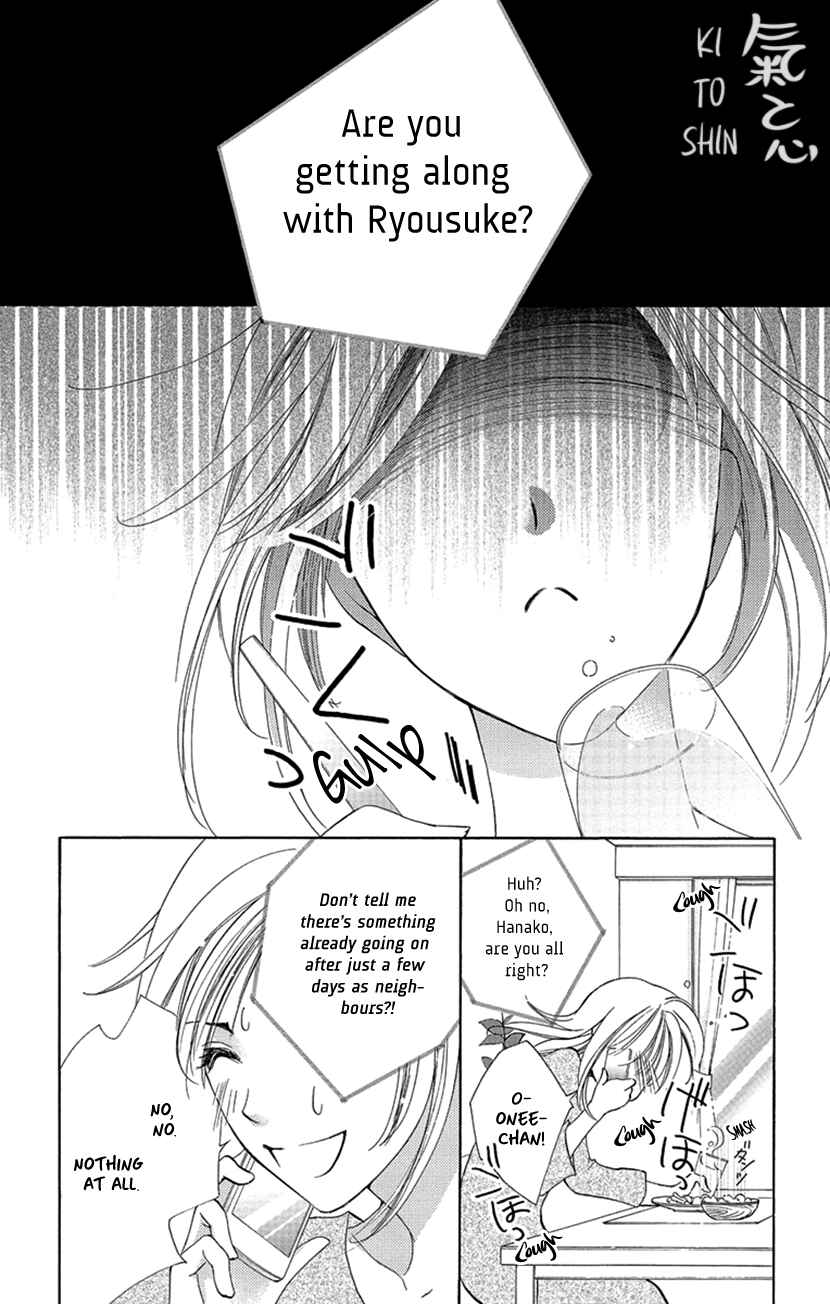 Page 3 Chapter 2 Renai Caffeine