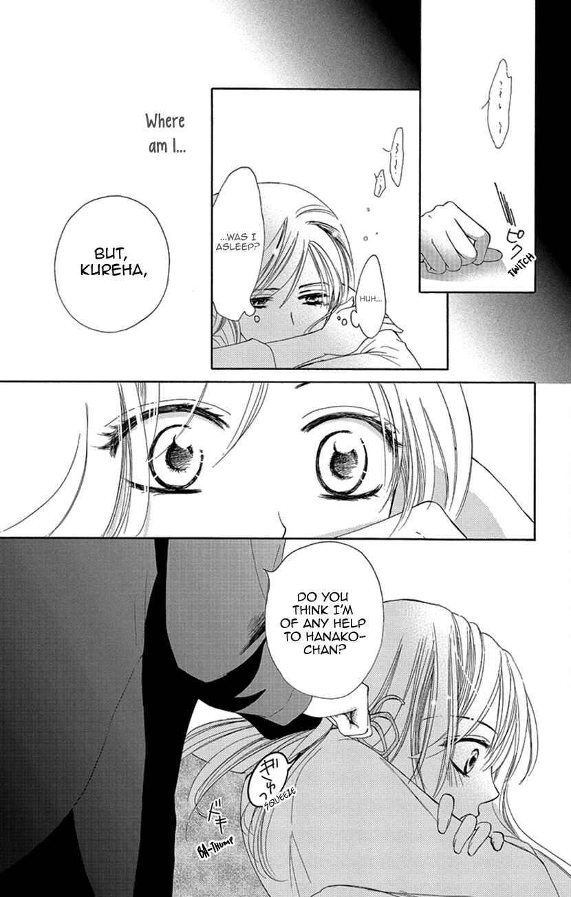 Page 31 Chapter 2 Renai Caffeine