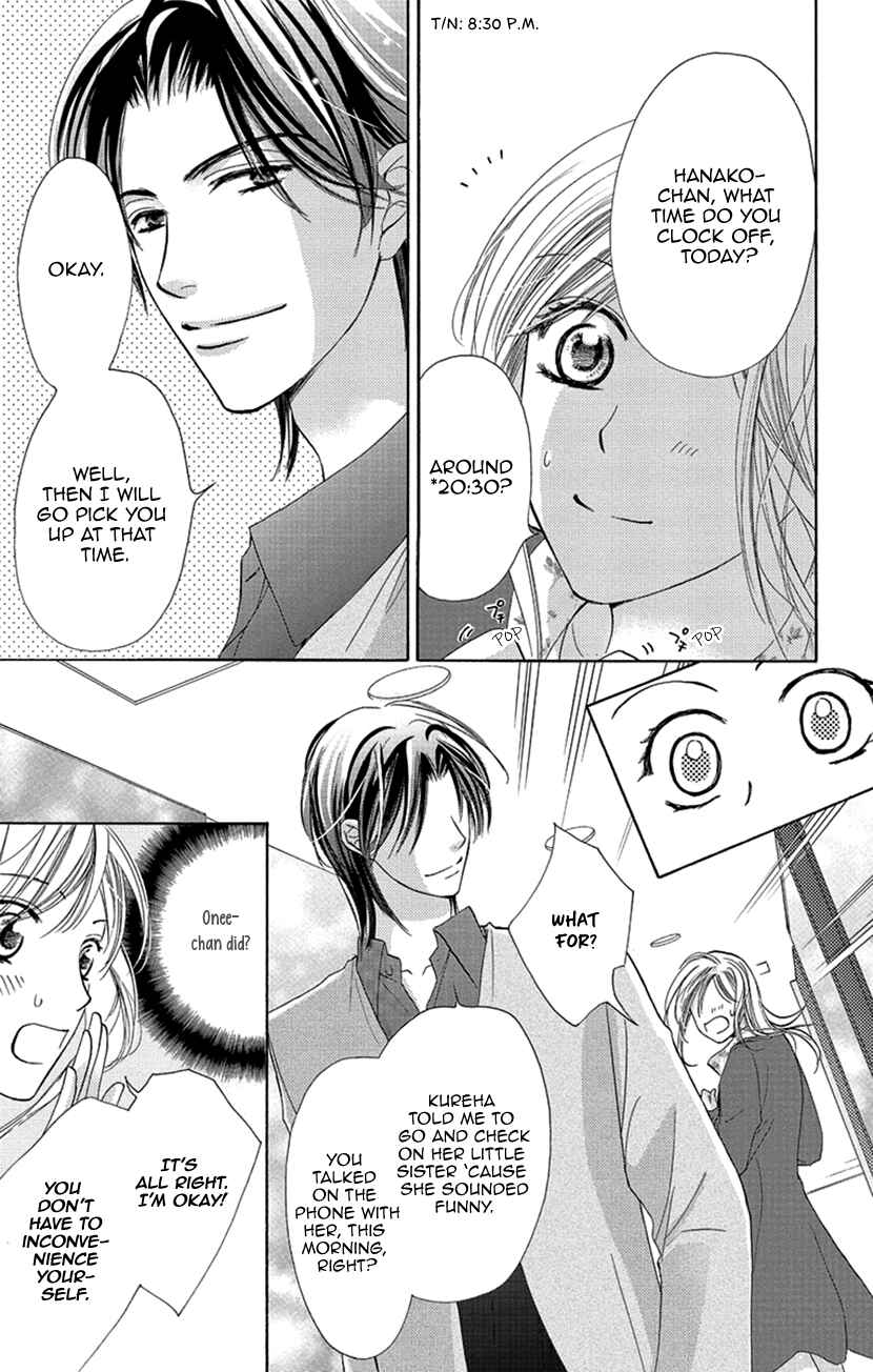 Page 7 Chapter 2 Renai Caffeine