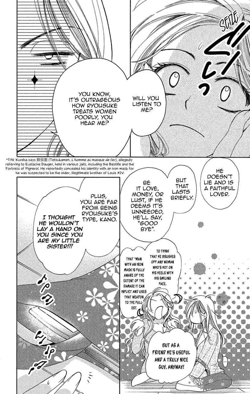 Page 10 Chapter 8 Renai Caffeine