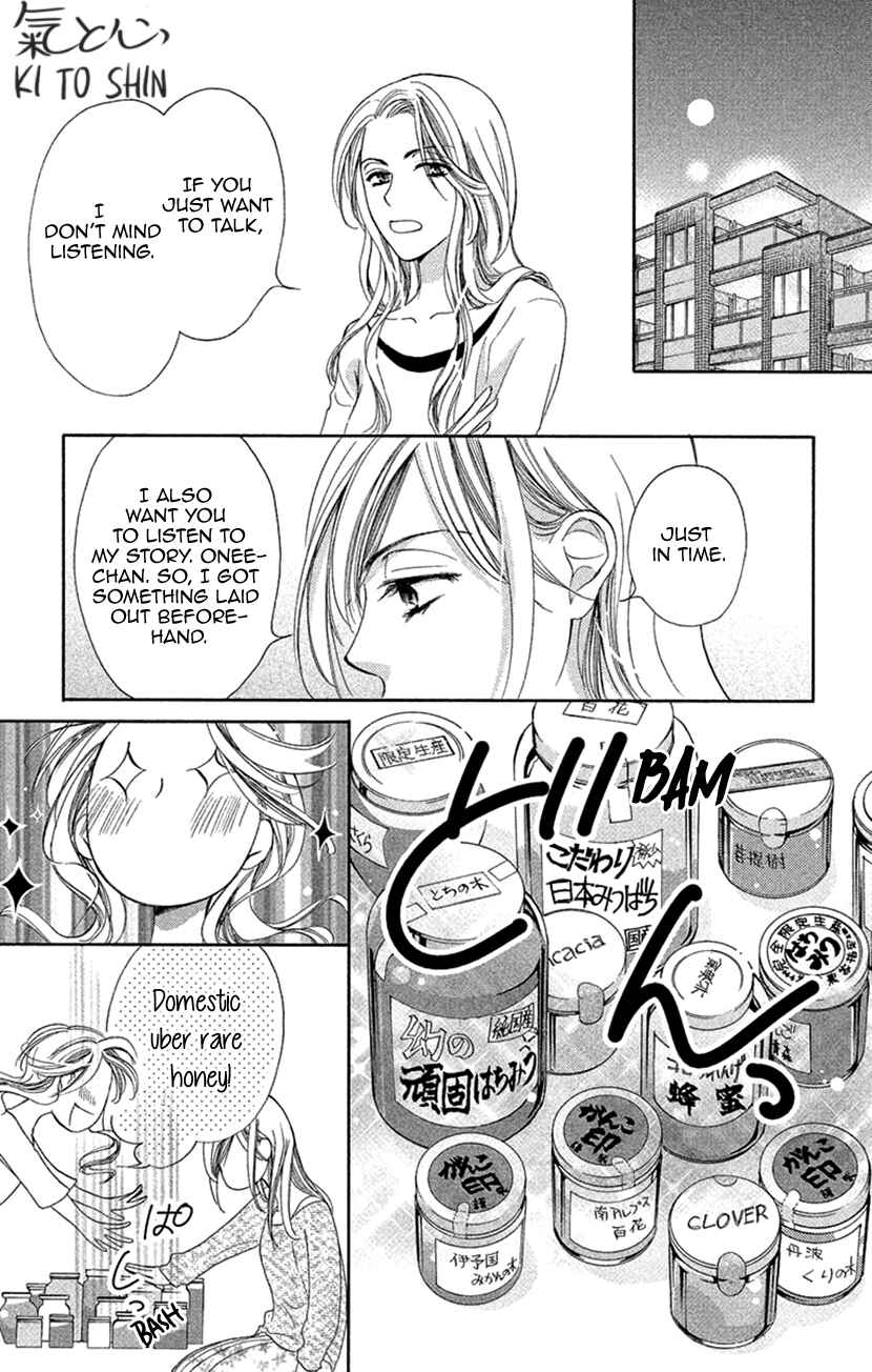 Page 23 Chapter 8 Renai Caffeine