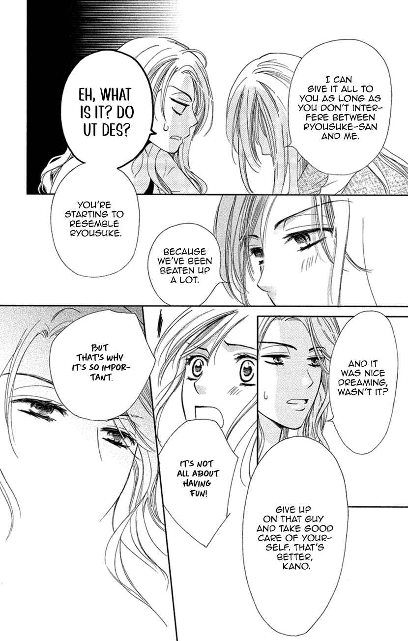 Page 24 Chapter 8 Renai Caffeine