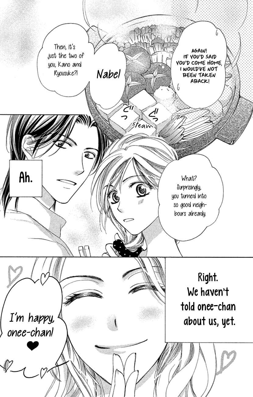 Page 3 Chapter 8 Renai Caffeine