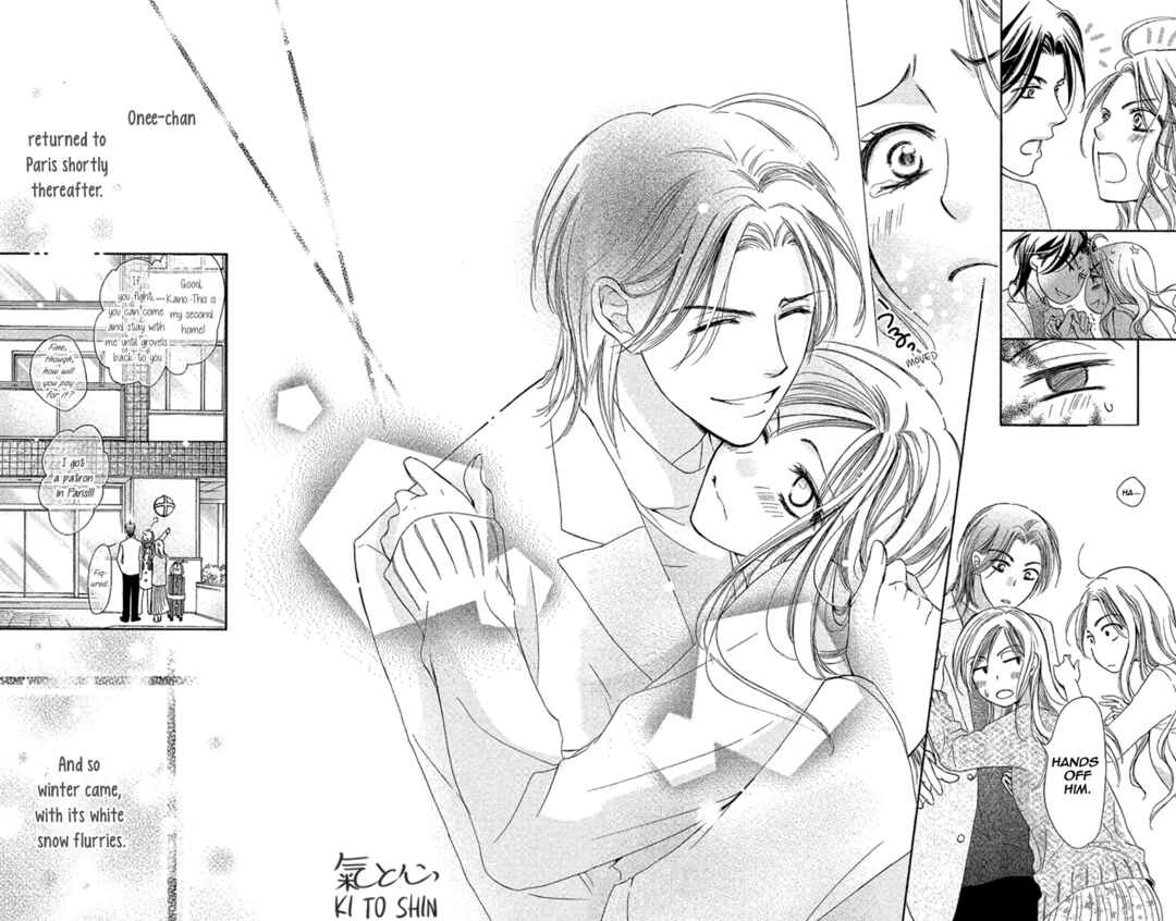 Page 32 Chapter 8 Renai Caffeine