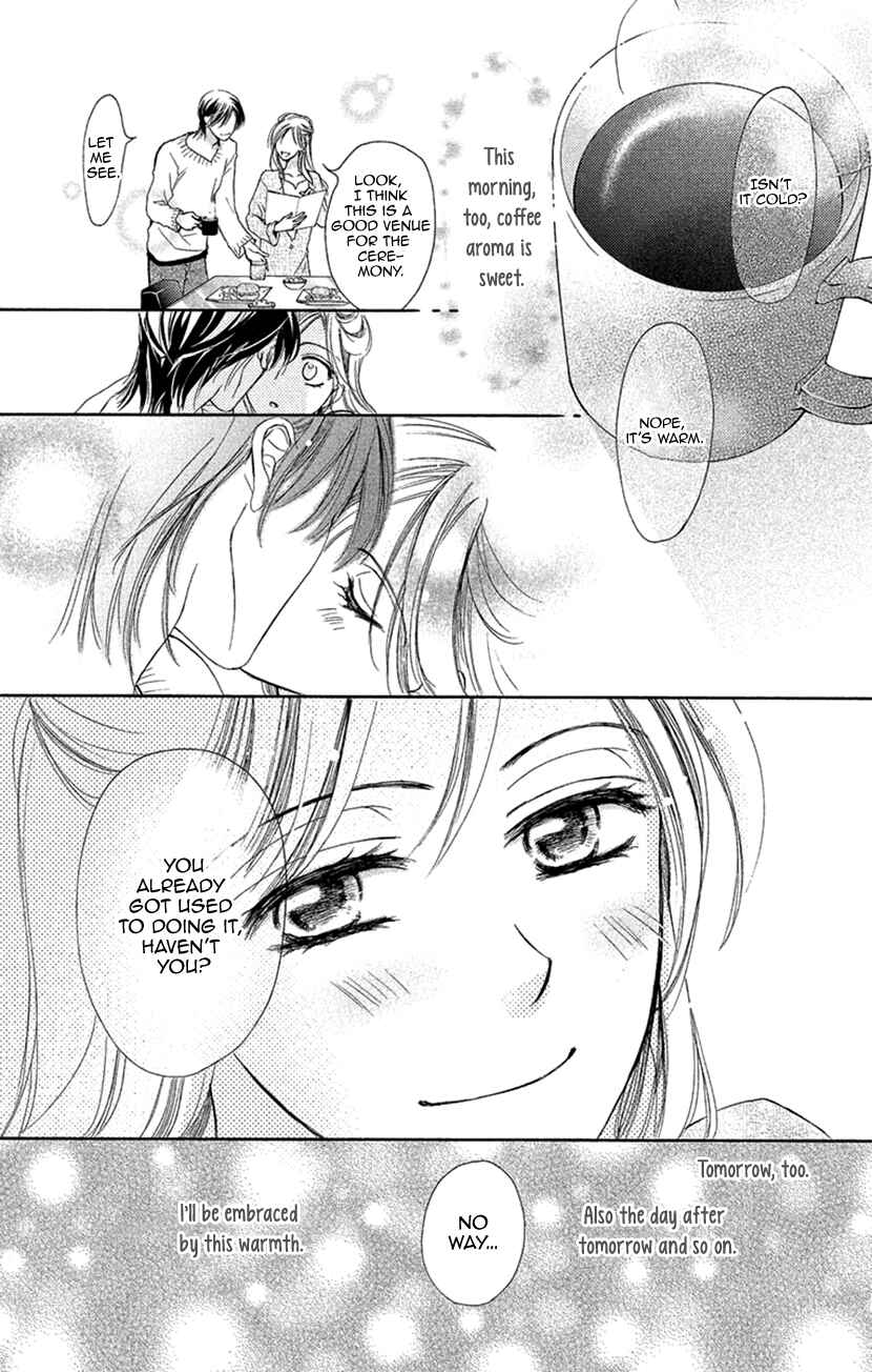 Page 33 Chapter 8 Renai Caffeine