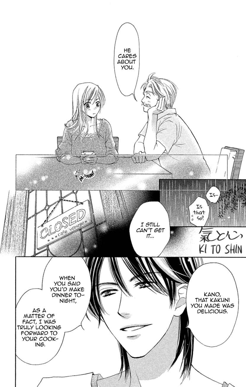 Page 10 Chapter 5 Renai Caffeine