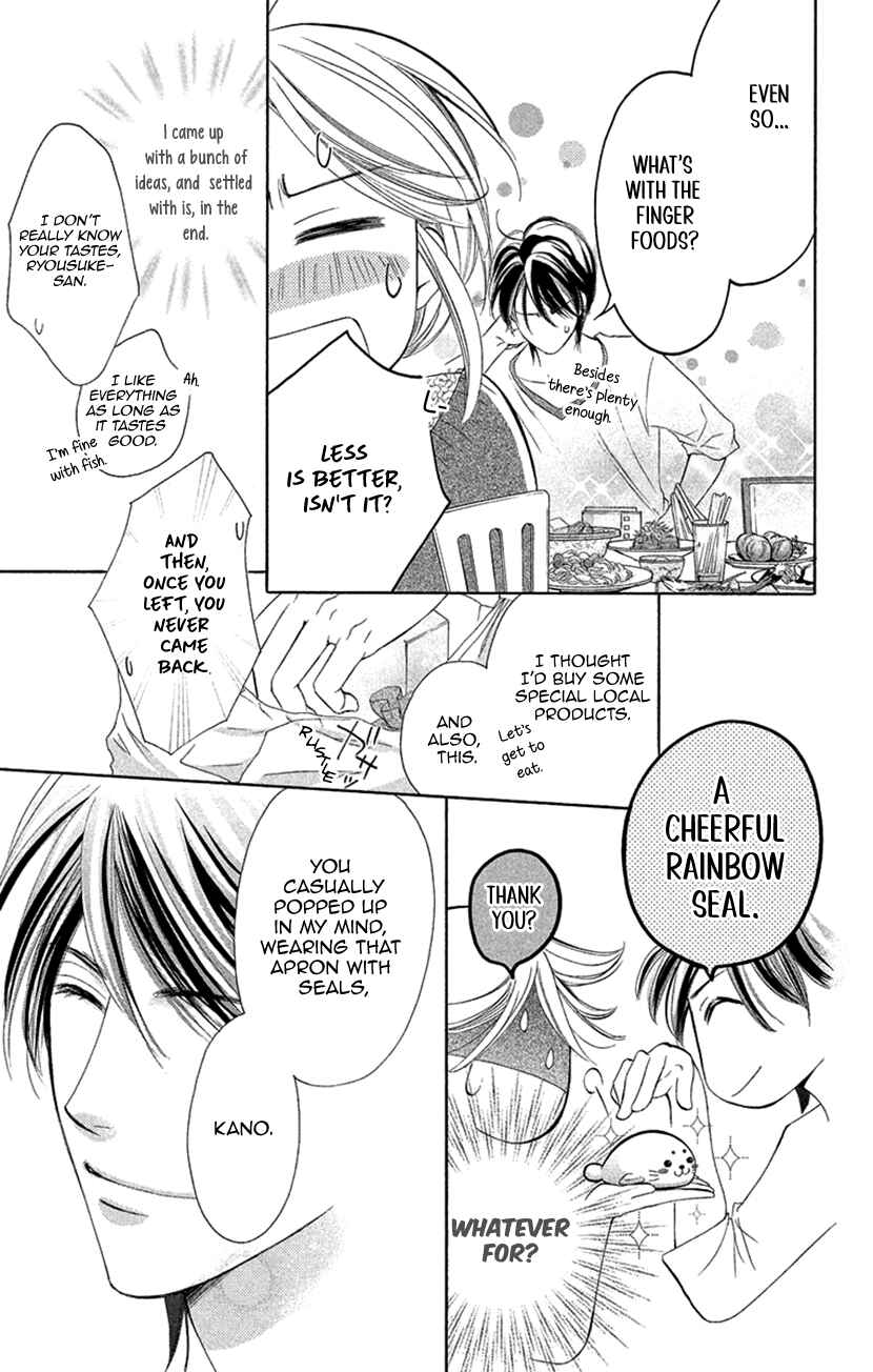 Page 11 Chapter 5 Renai Caffeine