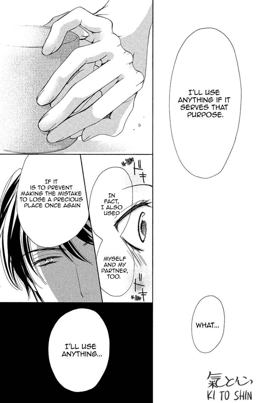 Page 20 Chapter 5 Renai Caffeine