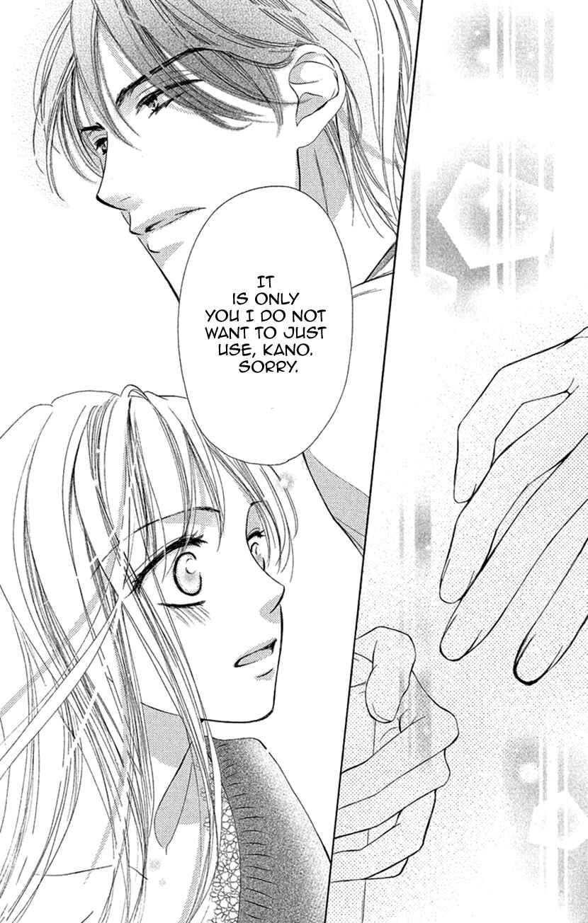 Page 21 Chapter 5 Renai Caffeine