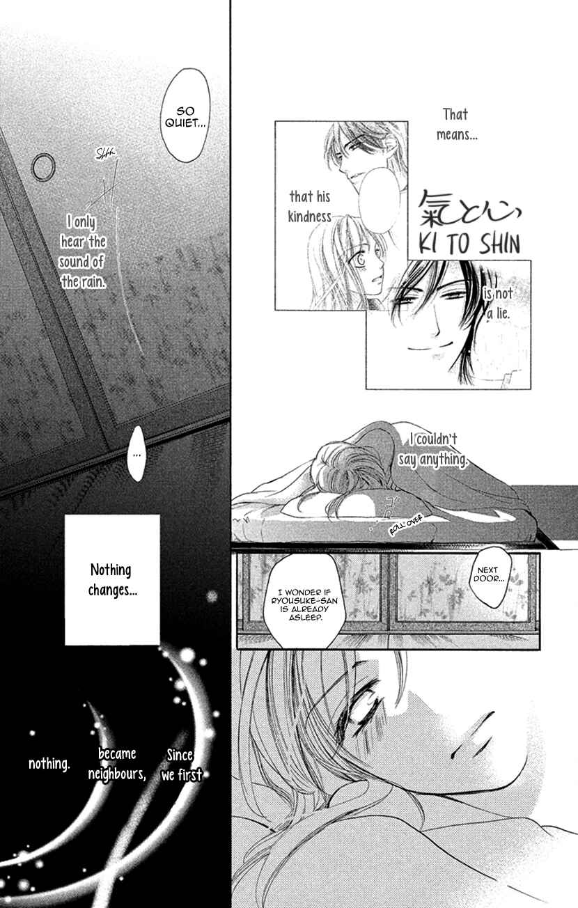 Page 23 Chapter 5 Renai Caffeine
