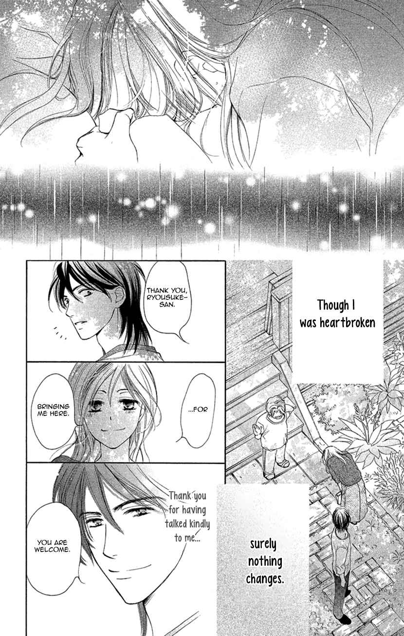 Page 24 Chapter 5 Renai Caffeine