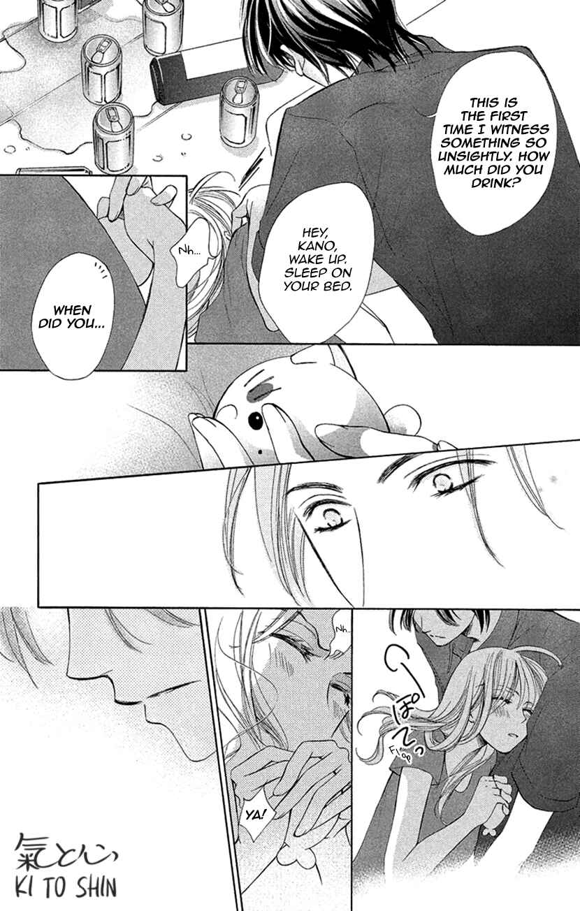 Page 28 Chapter 5 Renai Caffeine