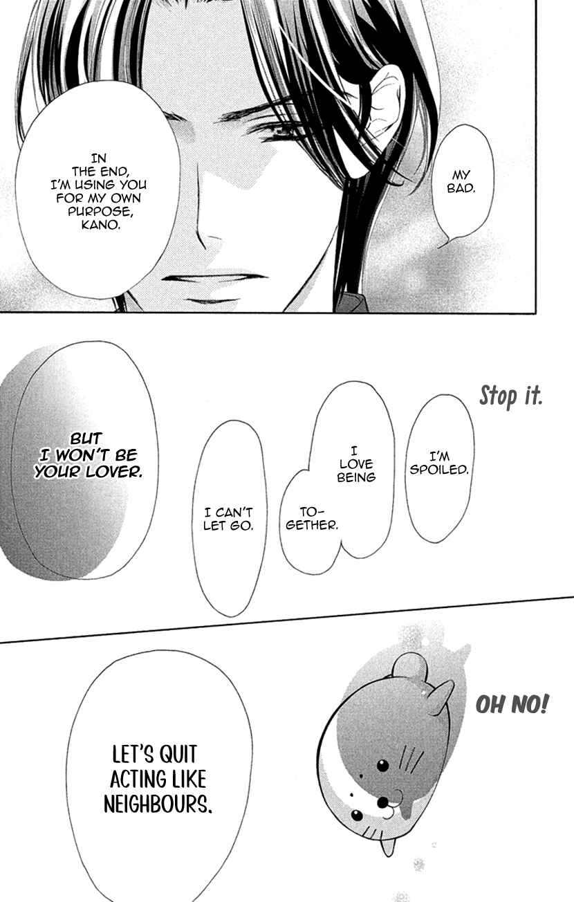 Page 33 Chapter 5 Renai Caffeine