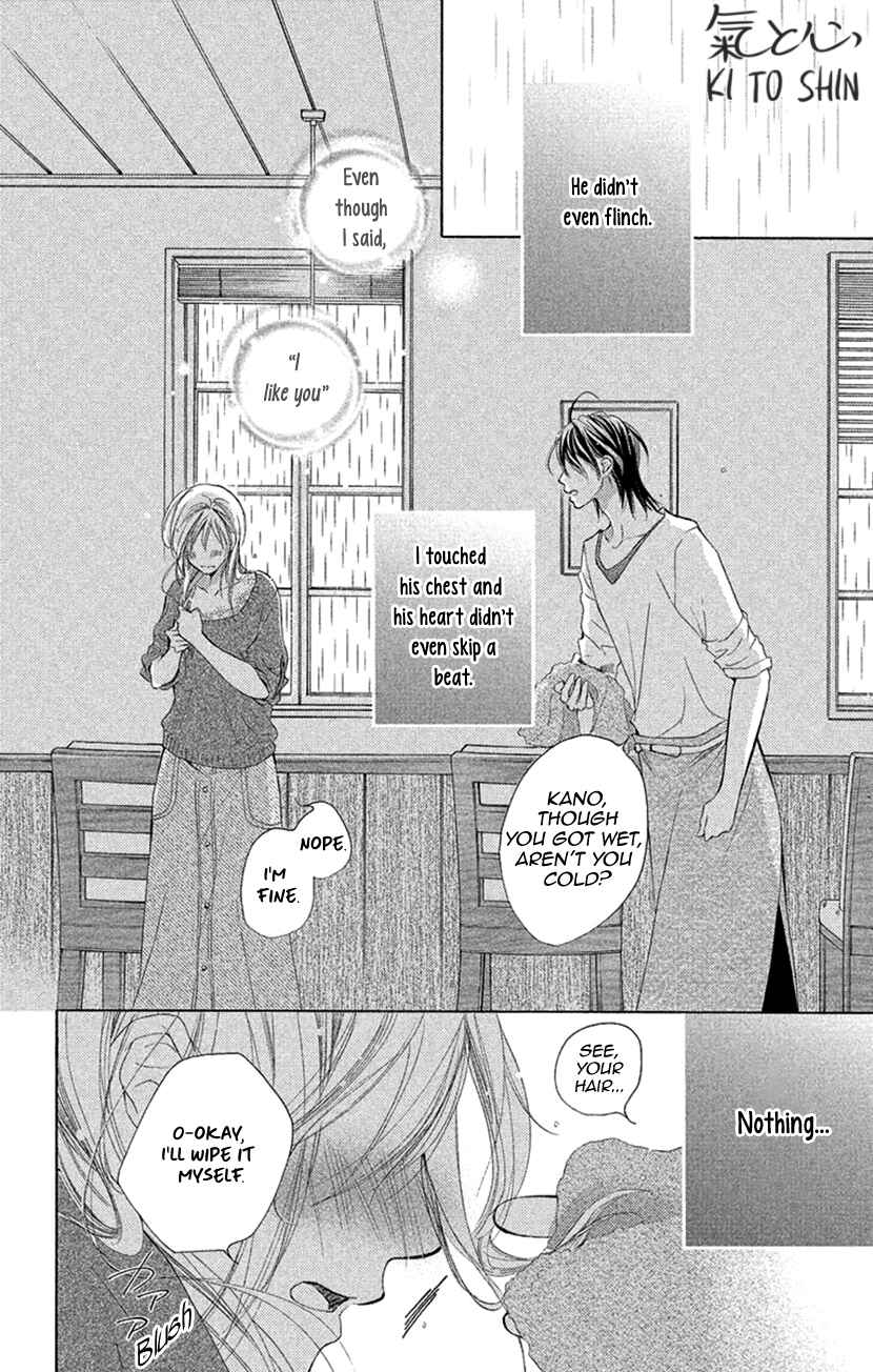 Page 6 Chapter 5 Renai Caffeine