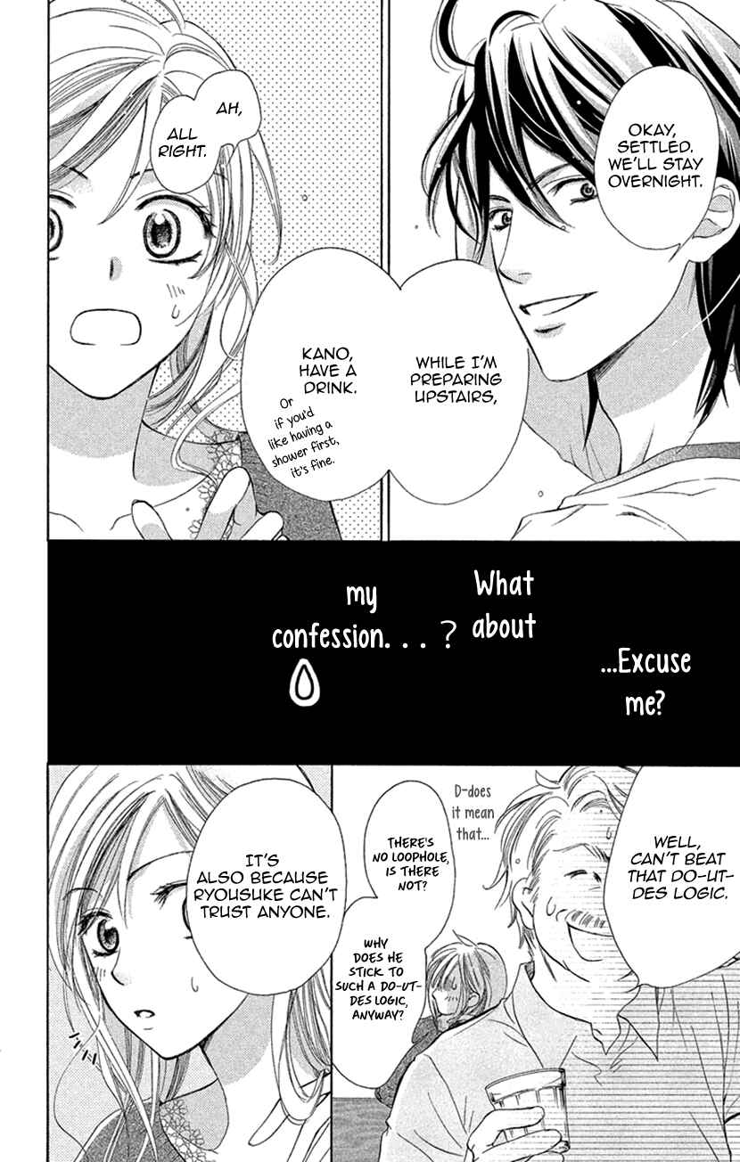 Page 8 Chapter 5 Renai Caffeine