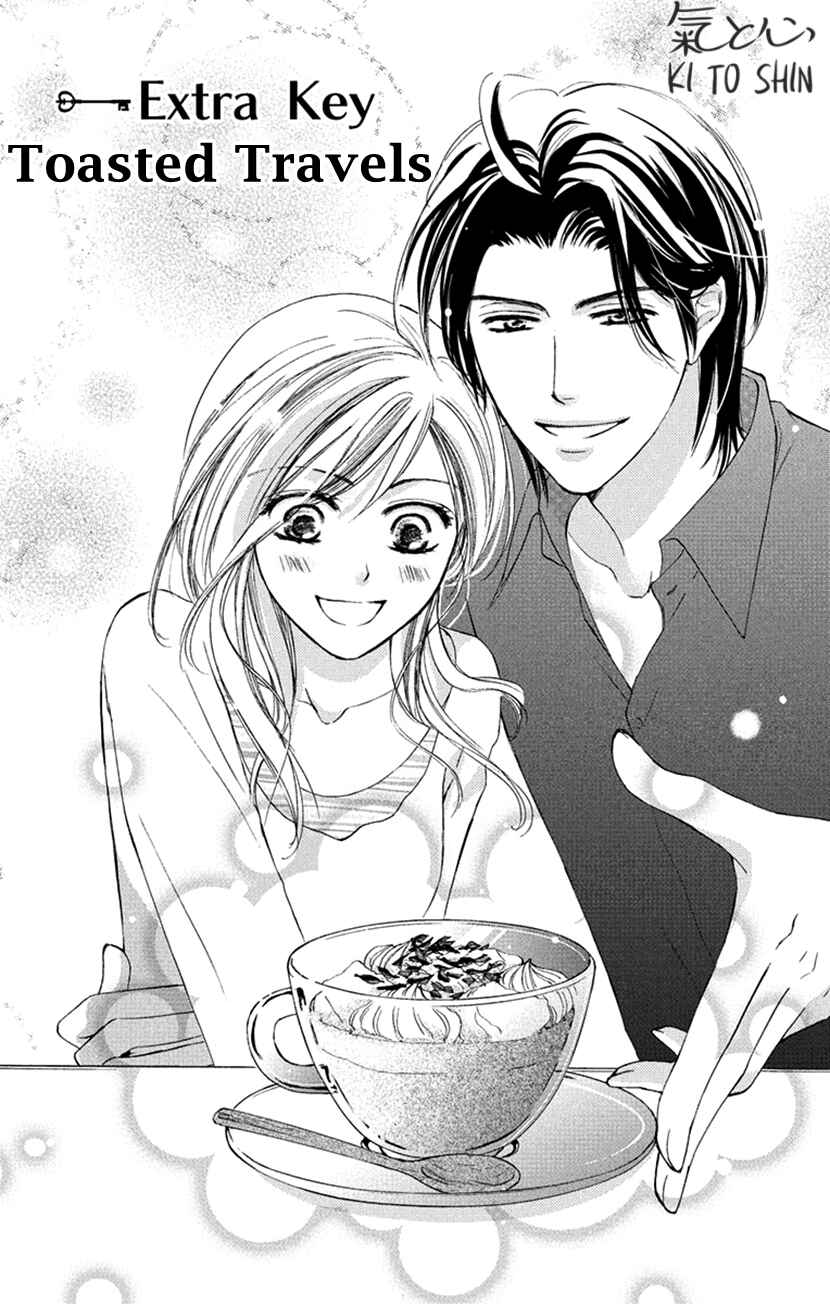 Page 1 Chapter 8.5 Renai Caffeine