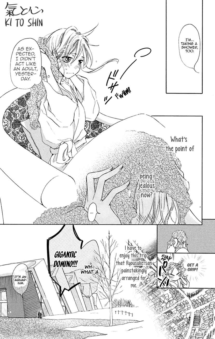 Page 15 Chapter 8.5 Renai Caffeine