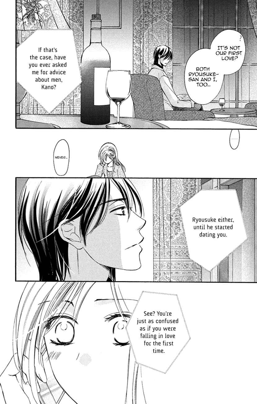 Page 20 Chapter 8.5 Renai Caffeine