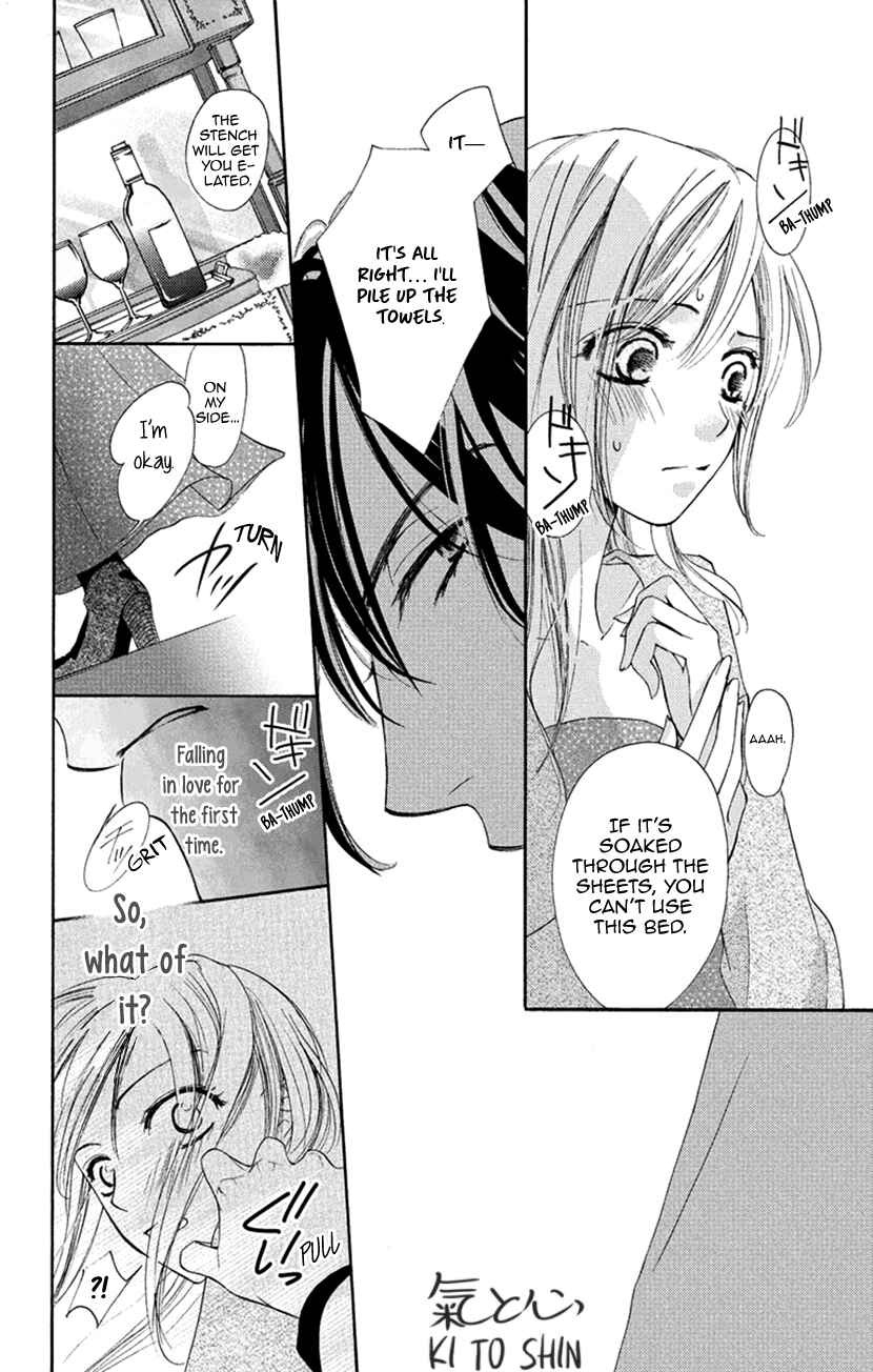 Page 22 Chapter 8.5 Renai Caffeine