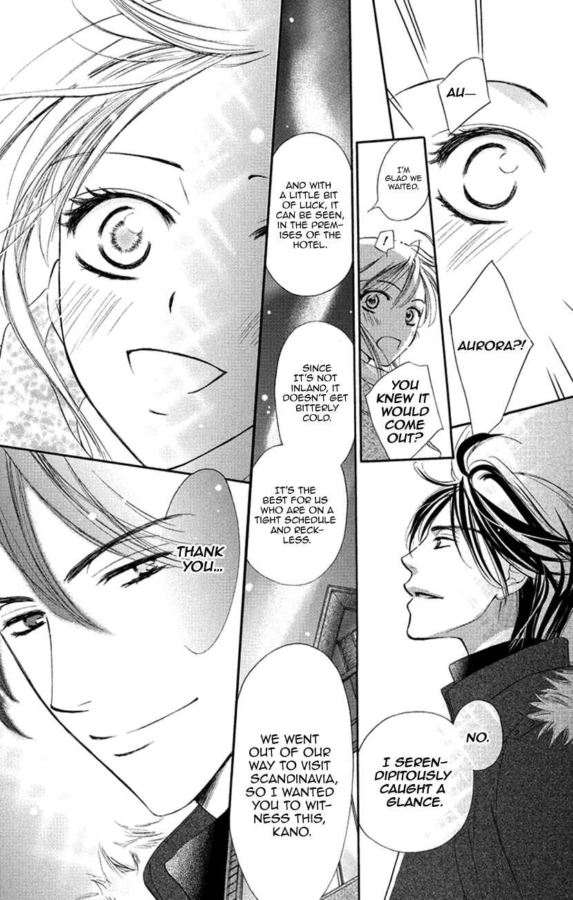 Page 32 Chapter 8.5 Renai Caffeine