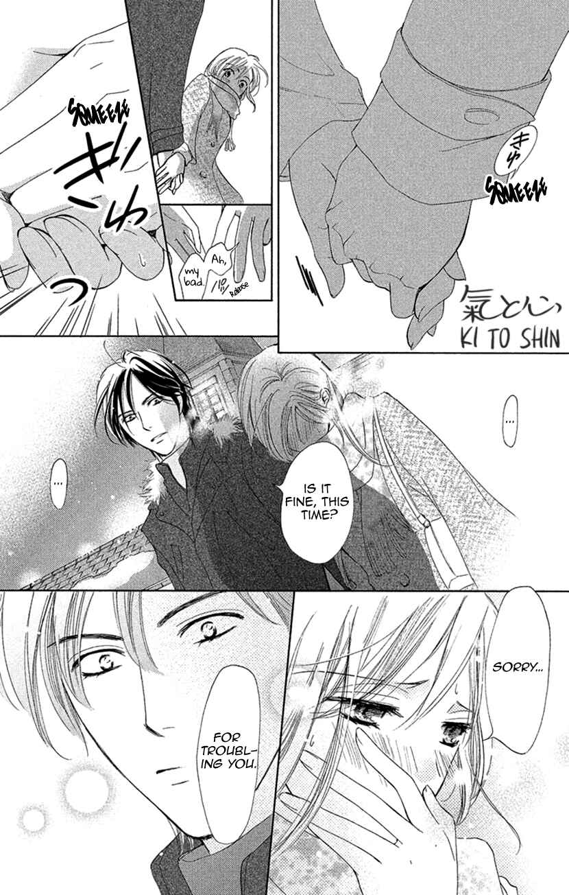 Page 33 Chapter 8.5 Renai Caffeine