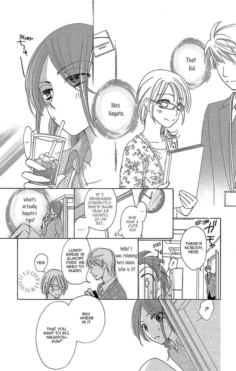 Page 16 Chapter 4.5 Renai Caffeine