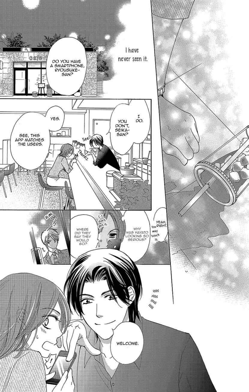 Page 18 Chapter 4.5 Renai Caffeine