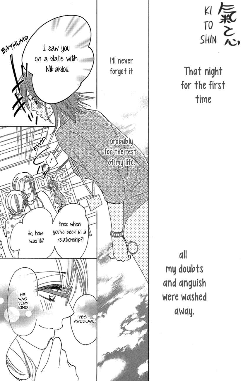 Page 27 Chapter 4.5 Renai Caffeine