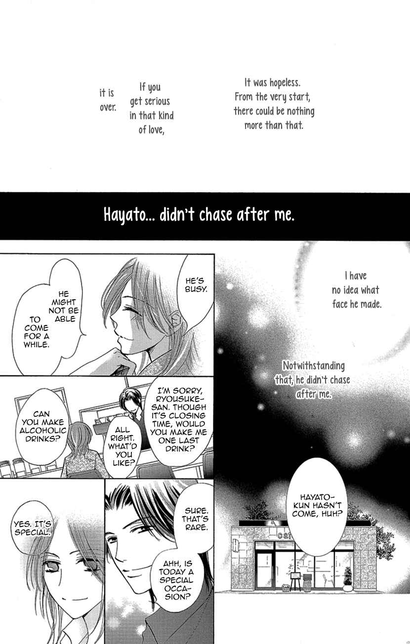 Page 30 Chapter 4.5 Renai Caffeine