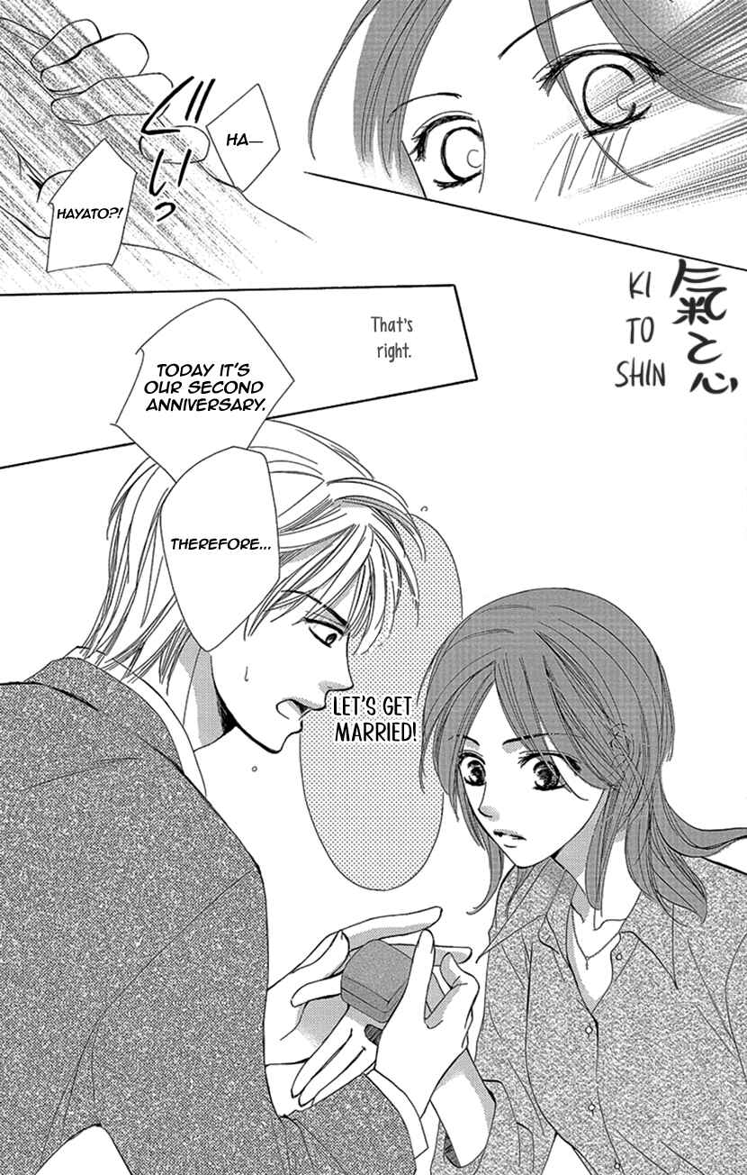 Page 32 Chapter 4.5 Renai Caffeine