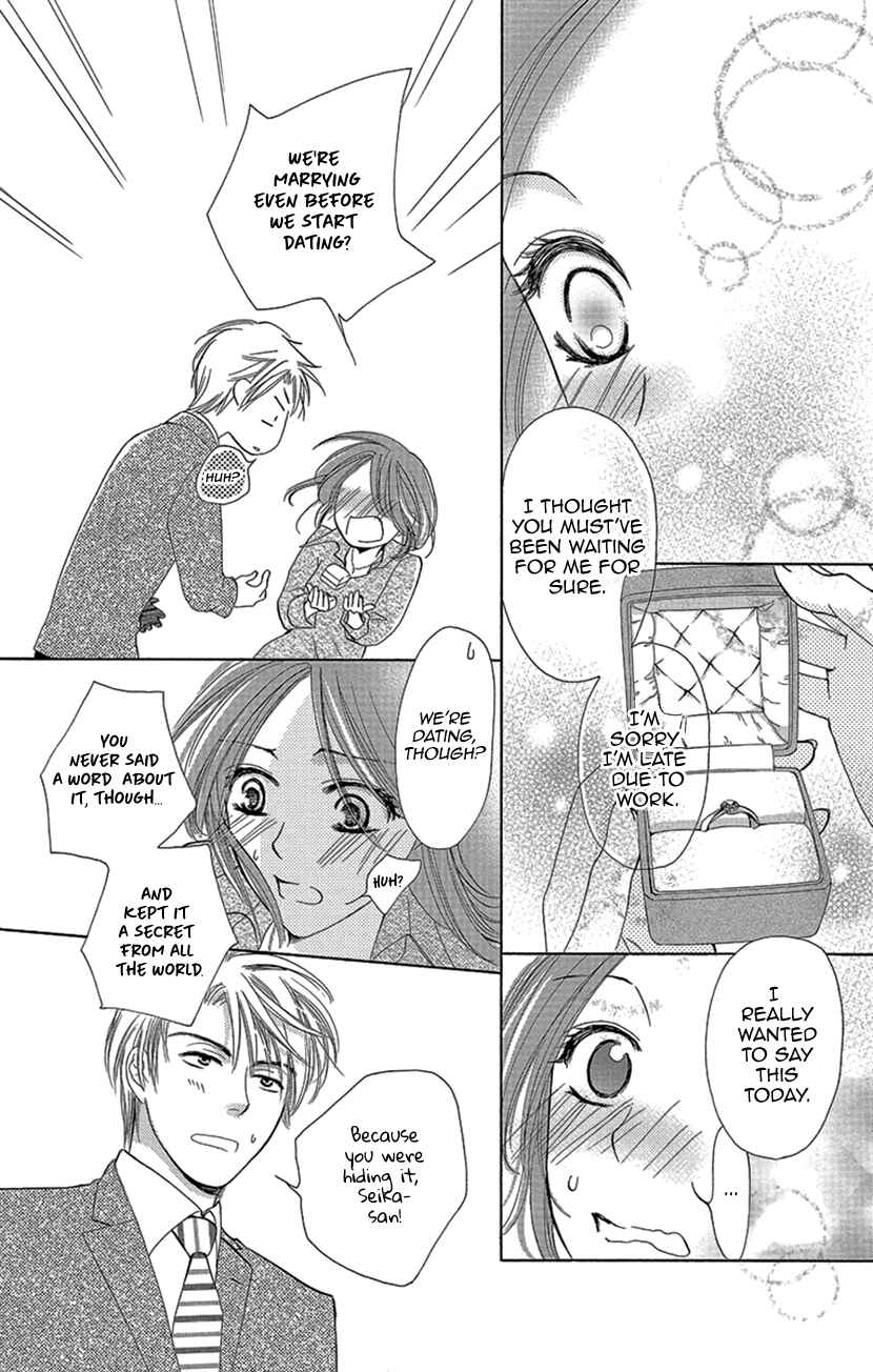Page 33 Chapter 4.5 Renai Caffeine