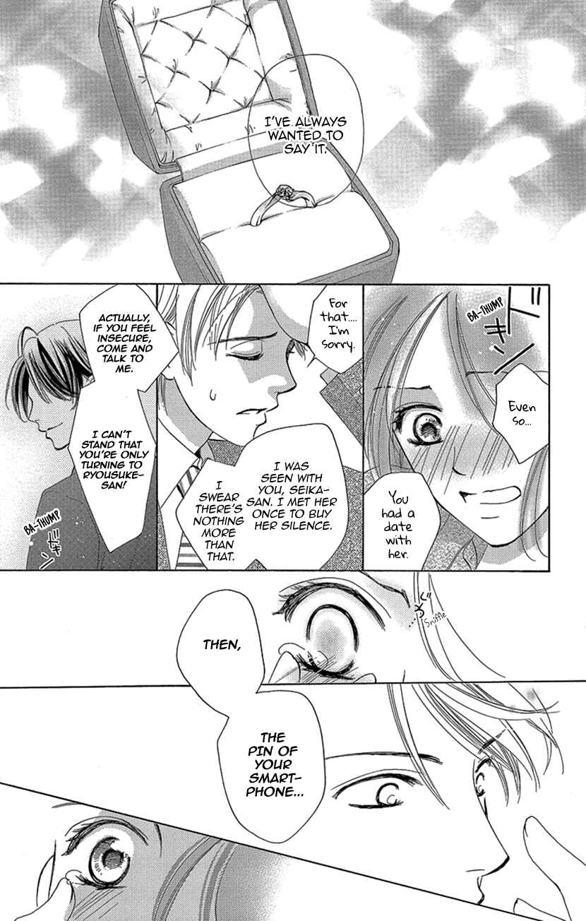 Page 34 Chapter 4.5 Renai Caffeine