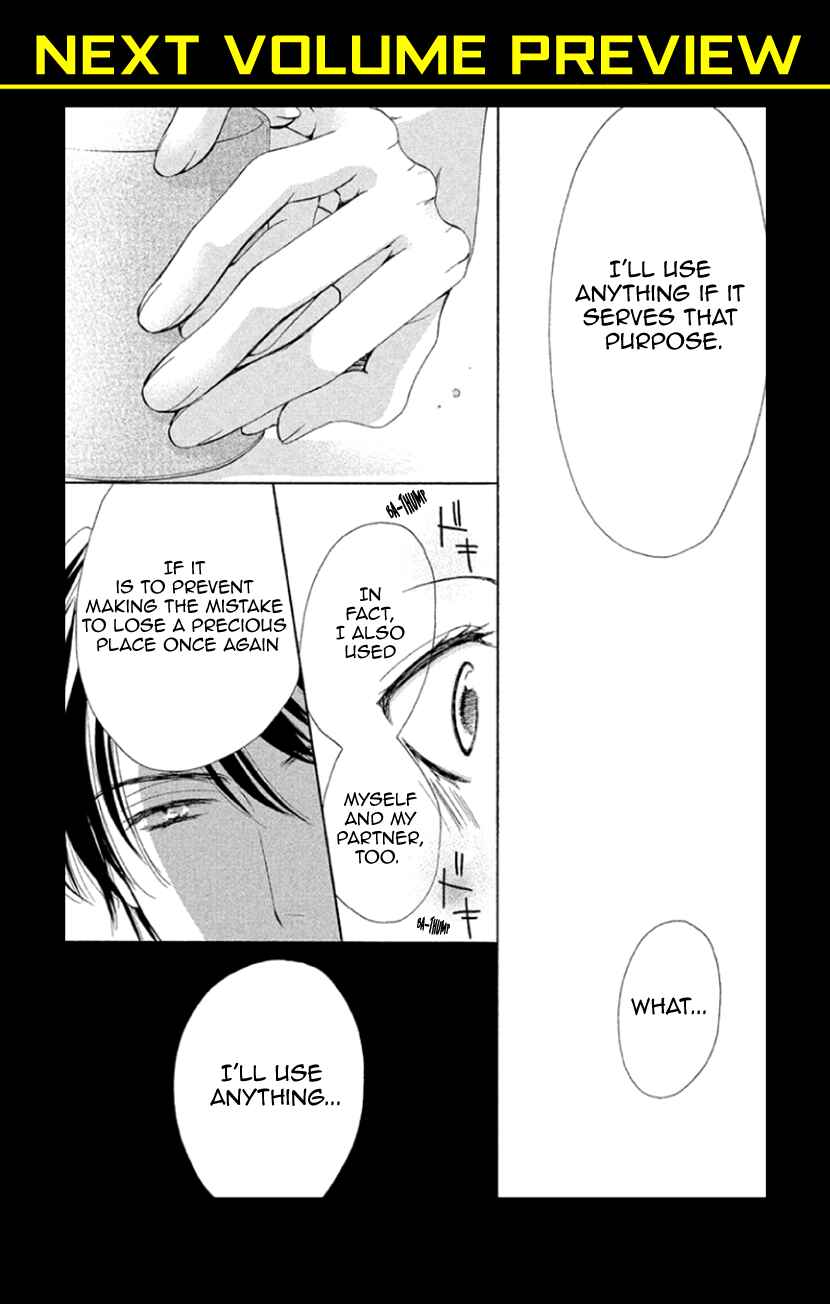 Page 37 Chapter 4.5 Renai Caffeine