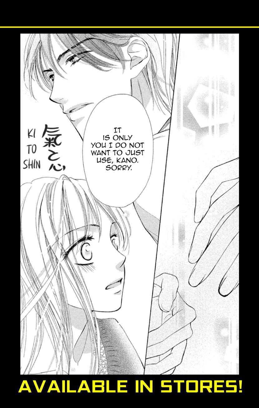 Page 38 Chapter 4.5 Renai Caffeine