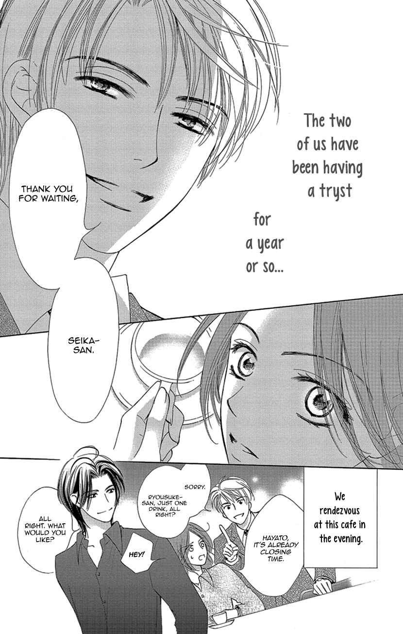Page 4 Chapter 4.5 Renai Caffeine
