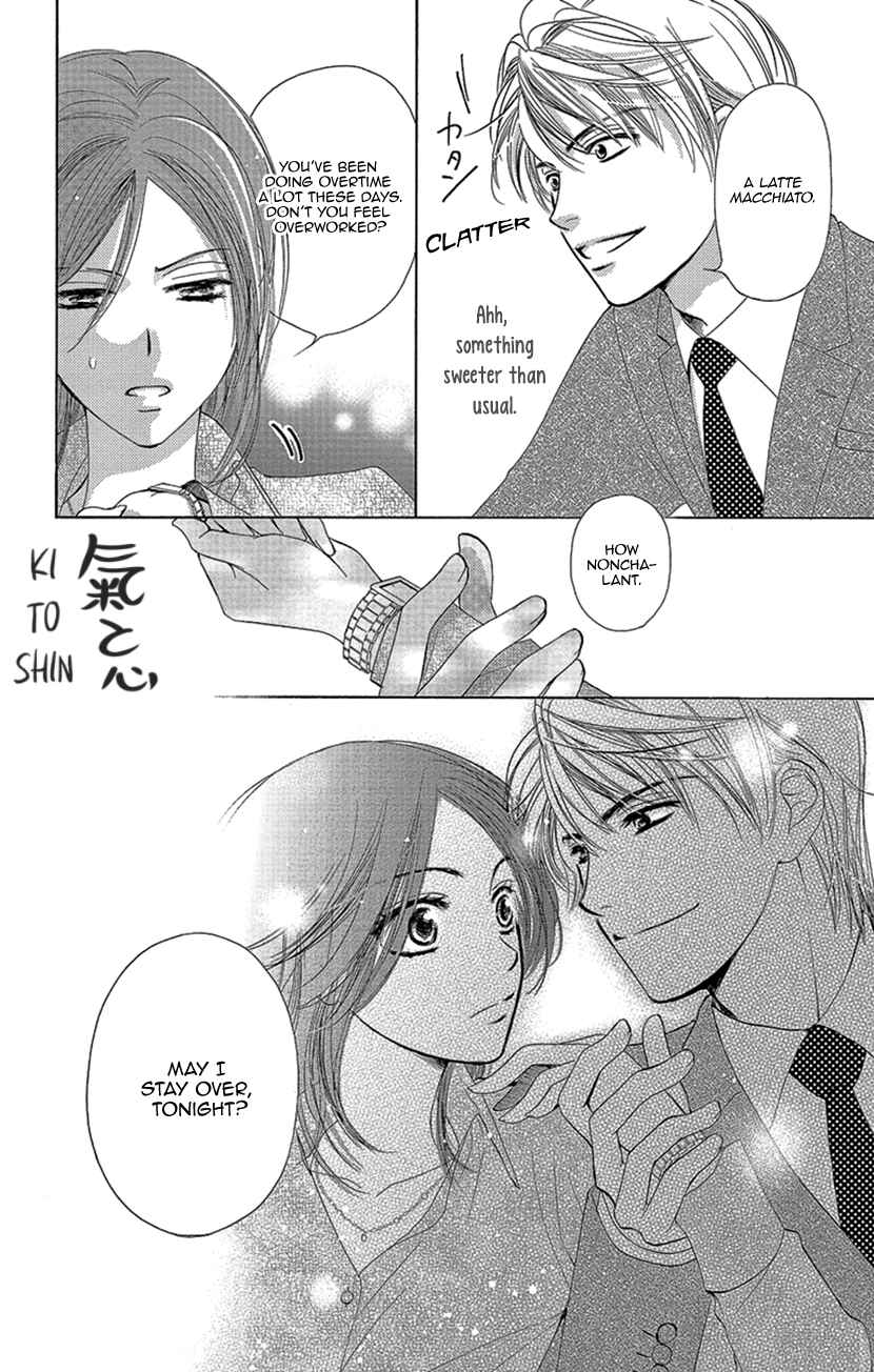 Page 5 Chapter 4.5 Renai Caffeine