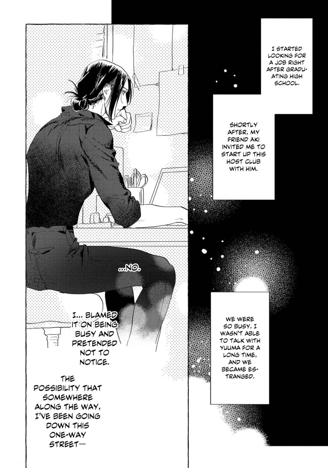 Page 12 Chapter 3 Omae no Otouto Ore ni Choudai