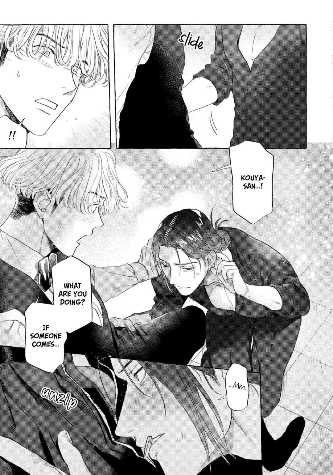 Page 21 Chapter 3 Omae no Otouto Ore ni Choudai