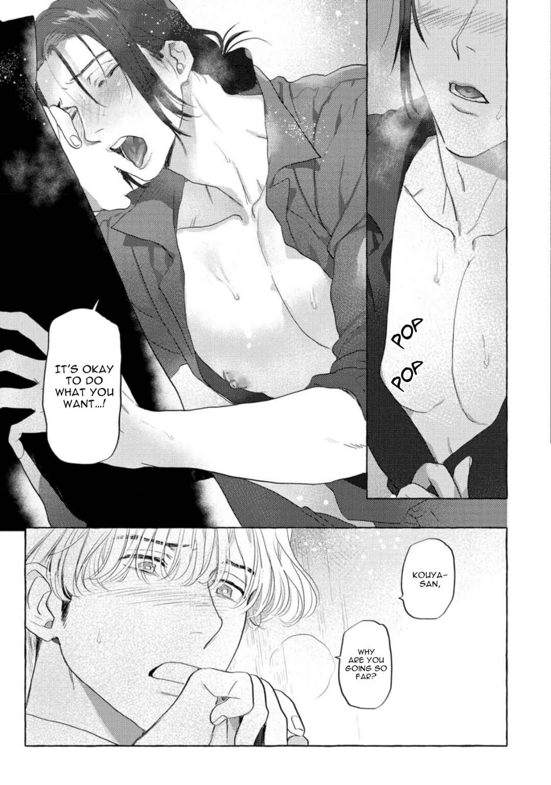 Page 23 Chapter 3 Omae no Otouto Ore ni Choudai