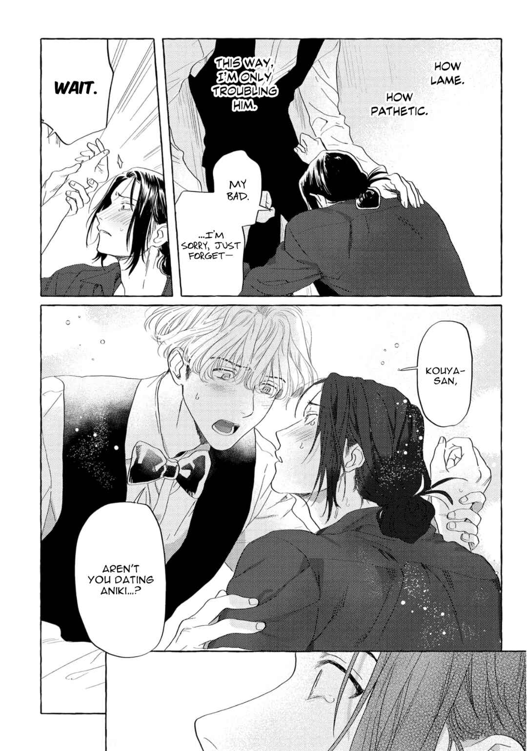 Page 26 Chapter 3 Omae no Otouto Ore ni Choudai