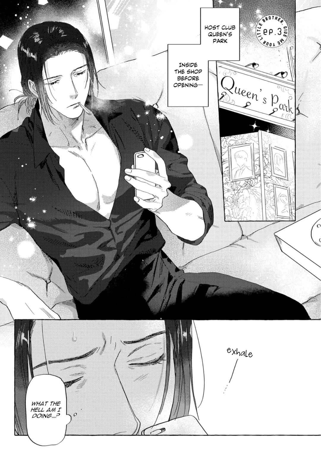 Page 3 Chapter 3 Omae no Otouto Ore ni Choudai