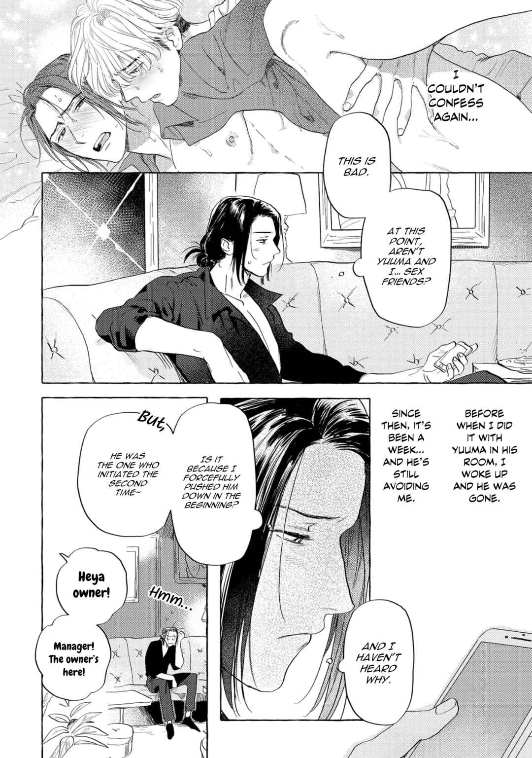 Page 4 Chapter 3 Omae no Otouto Ore ni Choudai