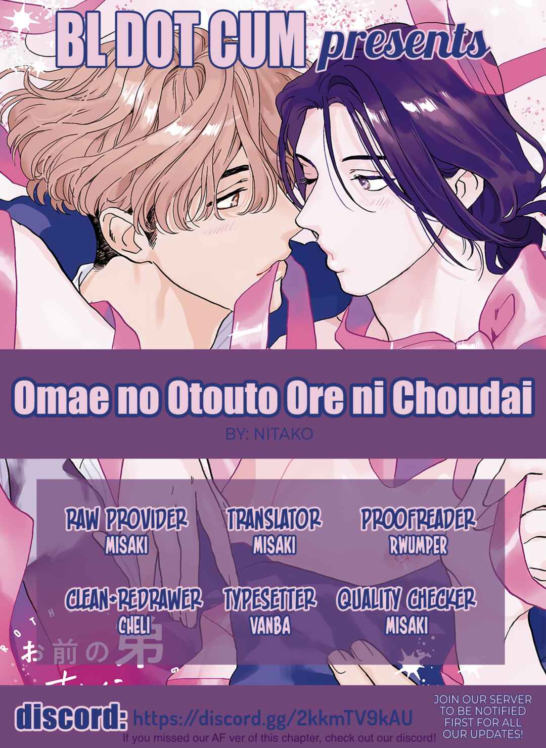Page 1 Chapter 4 Omae no Otouto Ore ni Choudai