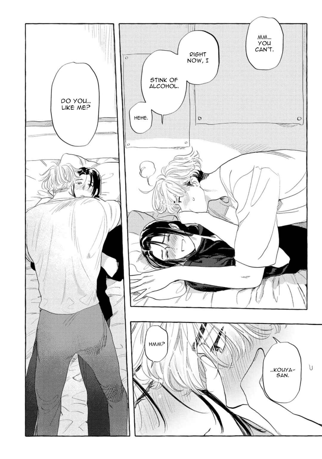Page 16 Chapter 4 Omae no Otouto Ore ni Choudai