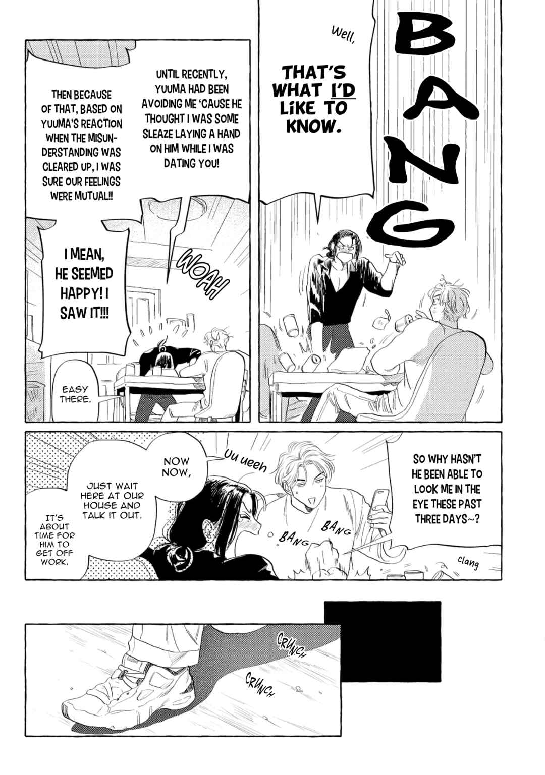 Page 5 Chapter 4 Omae no Otouto Ore ni Choudai