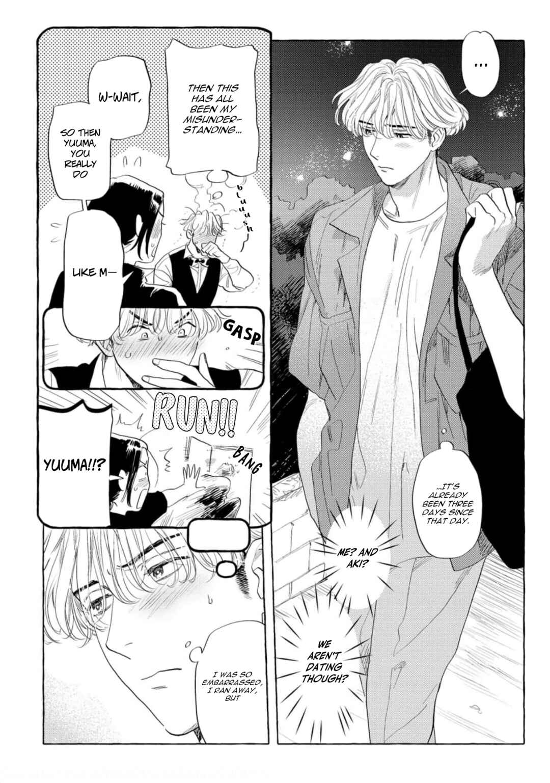 Page 6 Chapter 4 Omae no Otouto Ore ni Choudai