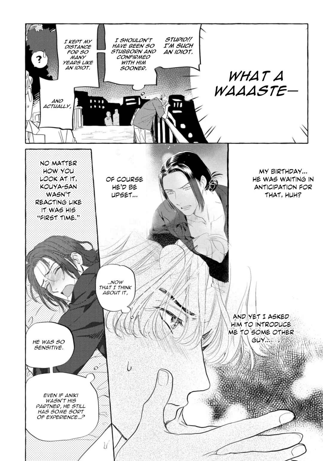 Page 8 Chapter 4 Omae no Otouto Ore ni Choudai