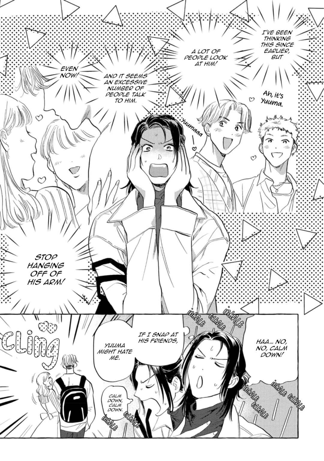 Page 13 Chapter 5 Omae no Otouto Ore ni Choudai