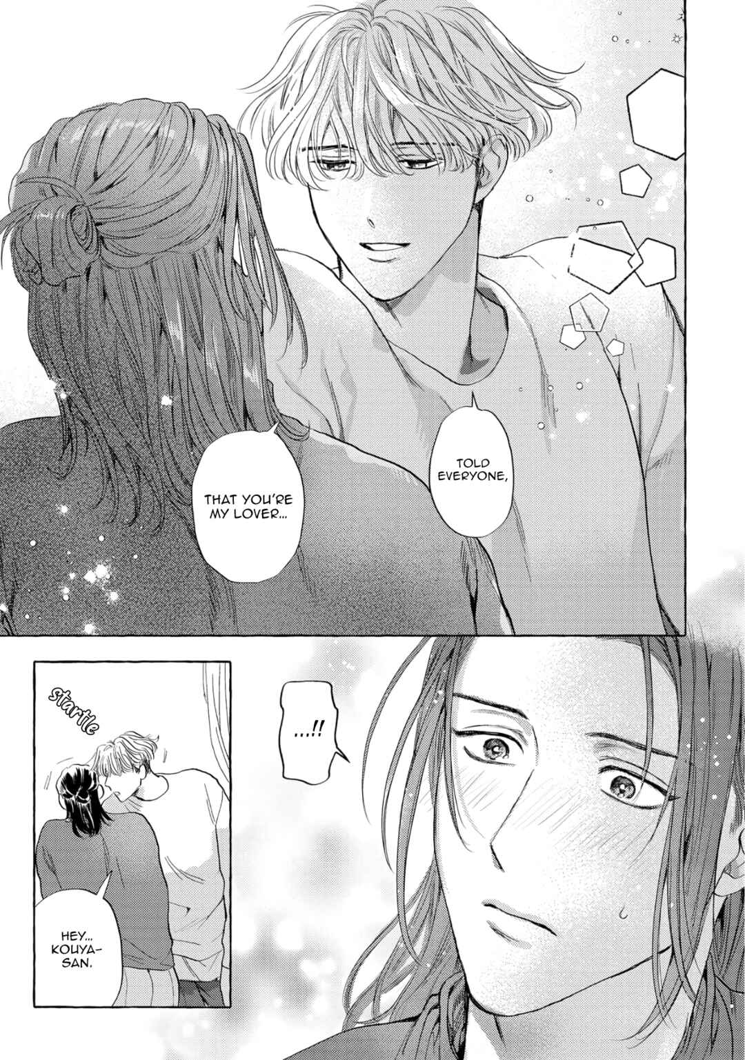 Page 17 Chapter 5 Omae no Otouto Ore ni Choudai